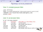 ← предыдущая страница