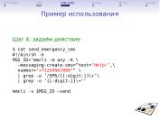 следующая страница →