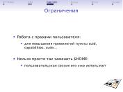 следующая страница →