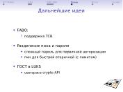 следующая страница →