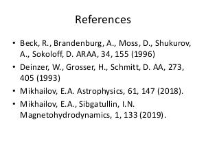 Исследование влияния регулярных магнитных полей на течения во внешних кольцах галактик (Евгений Михайлов, ISPRASOPEN-2019).pdf