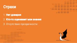 Матрица компетенций для дизайн-команды (Антон Дуканич, ProfsoUX-2020).pdf