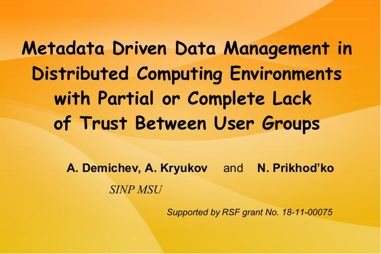 Файл:Управление данными на основе метаинформации в распределенных окружениях с отсутствием доверия между группами пользователей.pdf