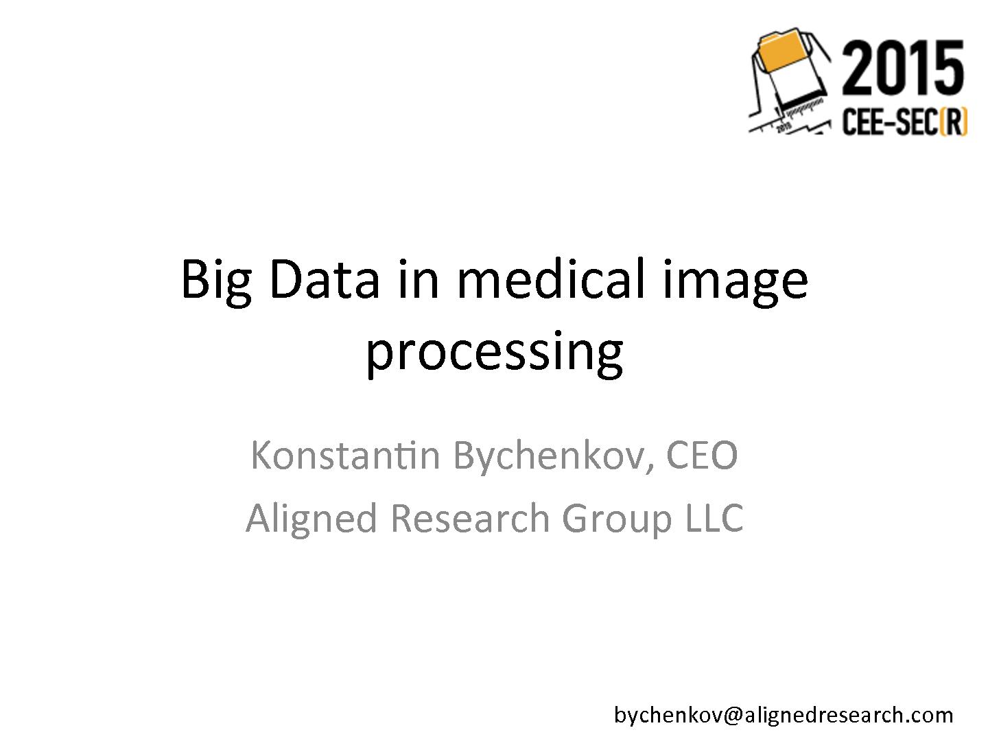 Файл:Big Data в обработке медицинских изображений (Константин Быченков, SECR-2015).pdf