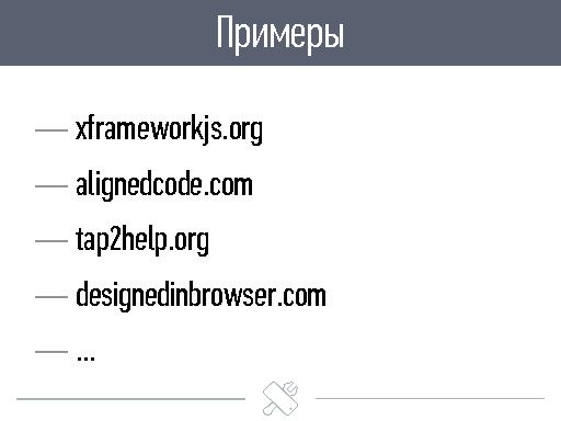 Rest in PS - рабочий процесс современного веб-дизайнера (Илья Пухальский, UXPeople-2013).pdf