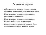 следующая страница →