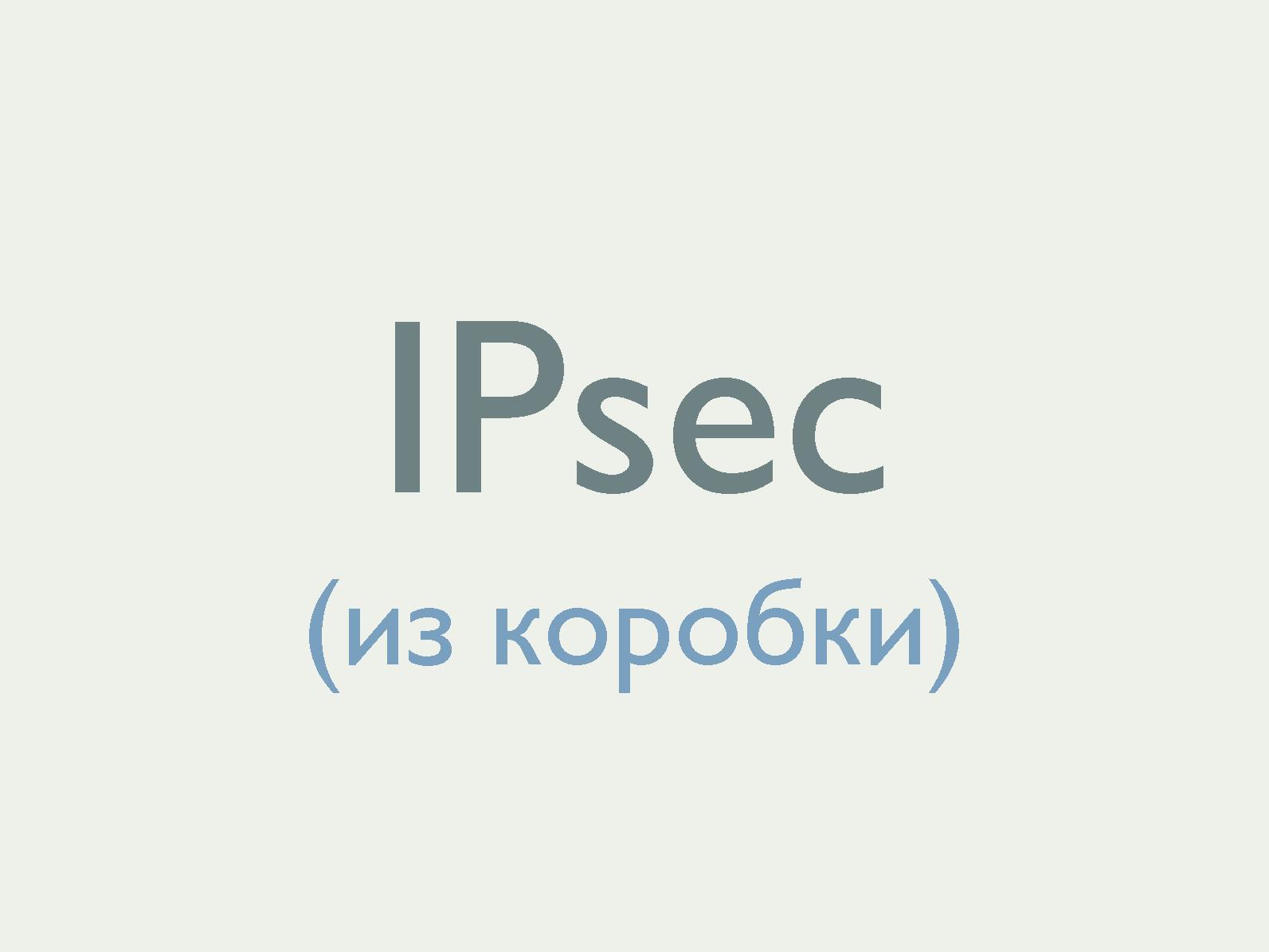 Файл:Keep Calm and Enable IPv6 (Дмитрий Кохманюк, OSDN-UA-2013).pdf