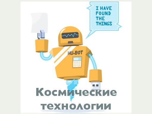 Keep Calm and Enable IPv6 (Дмитрий Кохманюк, OSDN-UA-2013).pdf