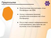 следующая страница →