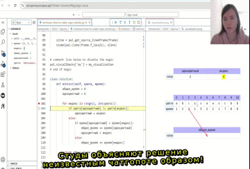 Flip Classroom One More Time — интерактивность и асинхронность в эффективных курсах на open-source (Стас Фомин, OSEDUCONF-2025)!.jpg