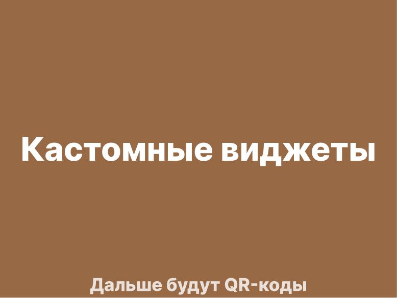Файл:Tuner — модульное будущее систем конфигурации (Александр Давыдик, OSSDEVCONF-2025).pdf