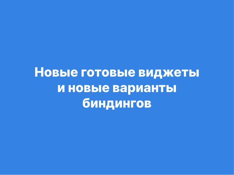 Файл:Tuner — модульное будущее систем конфигурации (Александр Давыдик, OSSDEVCONF-2025).pdf