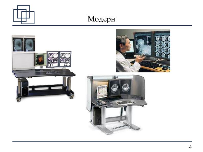 Файл:Использование СПО в планировании ортопедических оперативных вмешательств (Анатолий Якушин, OSSDEVCONF-2025).pdf
