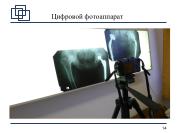 следующая страница →