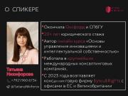 следующая страница →