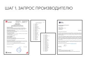 Работают ли лицензии GPL в России? Итоги юридического эксперимента (Татьяна Никифорова, OSSDEVCONF-2025).pdf