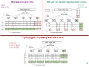 следующая страница →