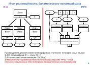 следующая страница →