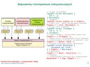 следующая страница →
