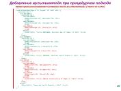 следующая страница →