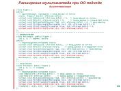 следующая страница →