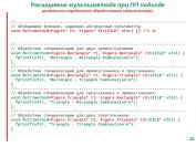 следующая страница →