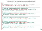 следующая страница →