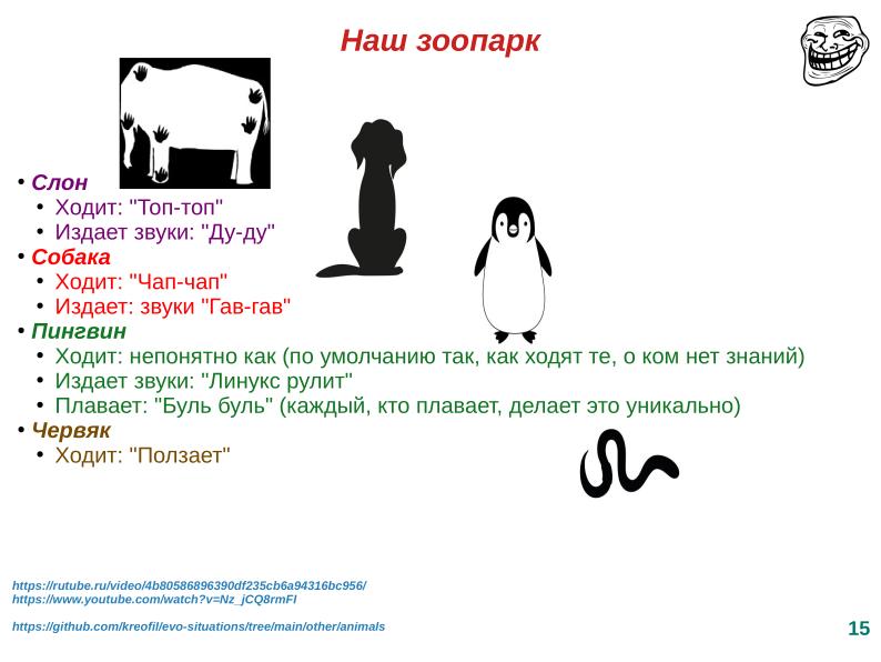 Файл:Расширение языка C для поддержки процедурно-параметрического программирования (Александр Легалов, OSSDEVCONF-2025).pdf