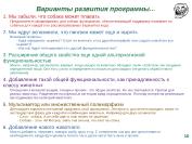 следующая страница →