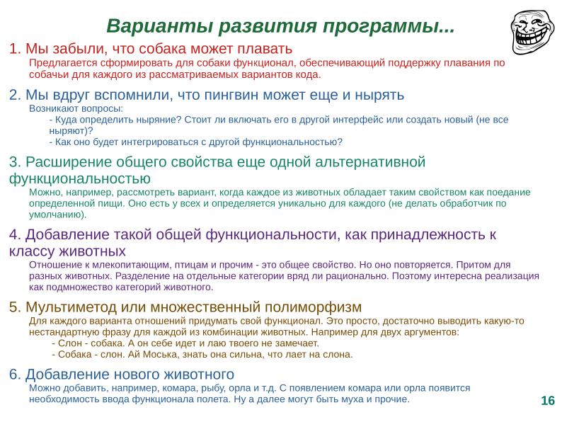 Файл:Расширение языка C для поддержки процедурно-параметрического программирования (Александр Легалов, OSSDEVCONF-2025).pdf