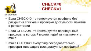 И снова об mkimage-profiles — инструментарий сборки дистрибутивов ОС «Альт» (Антон Мидюков, OSSDEVCONF-2024).pdf