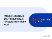 ← предыдущая страница