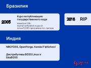 ← предыдущая страница