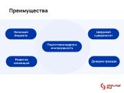 ← предыдущая страница