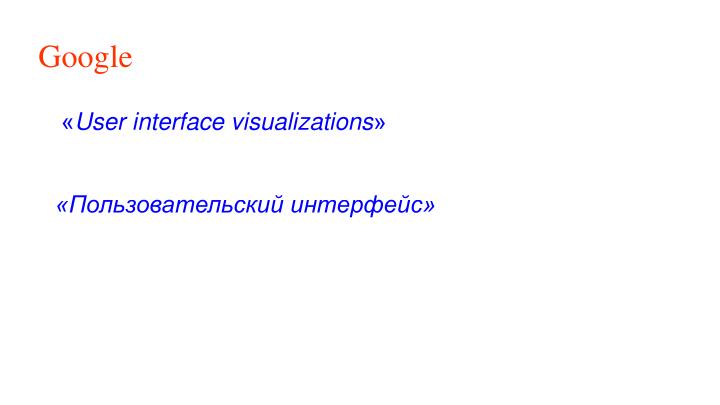 Файл:Патентная защита оригинальных программных разработок (Михаил Радченко, ADD-2012).pdf