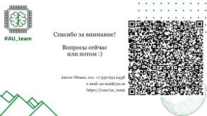 Аспекты применения СПО в рамках разработки заданий ДЭ по специальности 09.02.06 «Сетевое и системное администрирование (2024).pdf