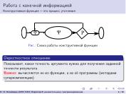 следующая страница →