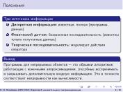 следующая страница →