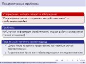 следующая страница →