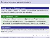 следующая страница →