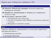 следующая страница →