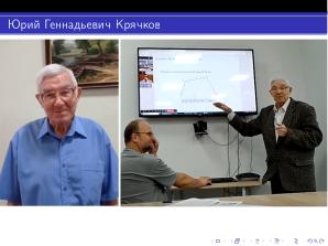 Использование языка Asymptote при обучении математике, физике и информатике (Павел Жданович, OSEDUCONF-2026).pdf