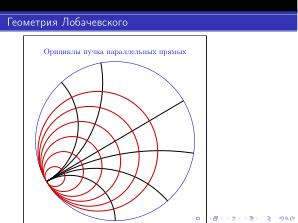 Использование языка Asymptote при обучении математике, физике и информатике (Павел Жданович, OSEDUCONF-2026).pdf