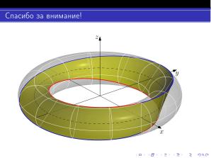 Использование языка Asymptote при обучении математике, физике и информатике (Павел Жданович, OSEDUCONF-2026).pdf