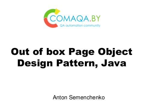 Out-of-box-Page-Object-Design-Pattern-Java.pdf
