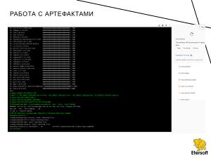 Автоматизация тестирования epm play и новых версий приложений на различных дистрибутивах (Иван Мажукин, OSSDEVCONF-2025).pdf