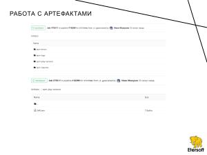Автоматизация тестирования epm play и новых версий приложений на различных дистрибутивах (Иван Мажукин, OSSDEVCONF-2025).pdf