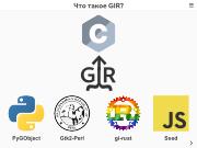 следующая страница →