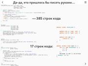 следующая страница →