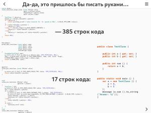 Vala — современный инструмент разработки на основе стека GNOME (Владимир Васьков, OSSDEVCONF-2024).pdf